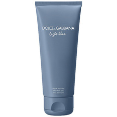 Парфюмированный гель для душа DOLCE&GABBANA Гель для душа Light Blue Pour Homme