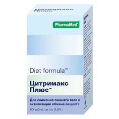 Таблетка DIET FORMULA Цитримакс плюс для эффективного снижения веса ДИЕТ ФОРМУЛА