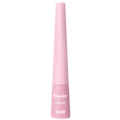 Подводка для глаз SODA GLITTER EYELINER #guyliner ЖИДКАЯ ПОДВОДКА ДЛЯ ГЛАЗ С БЛЕСТКАМИ So.Da
