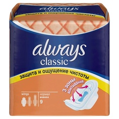 Прокладки гигиенические ALWAYS Женские гигиенические прокладки Always Classic Normal Dry