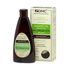 DNC Гель для душа масляный Shower Oil