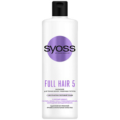 Бальзамы для волос SYOSS Бальзам FULL HAIR 5