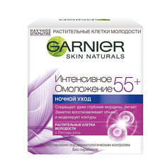 GARNIER Крем для лица "Антивозрастной уход, Интенсивное омоложение 55+", ночной