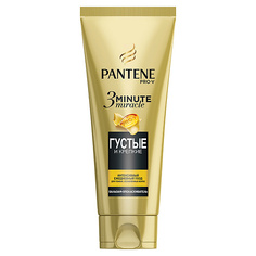 Бальзам для волос PANTENE Бальзам-ополаскиватель 3 Minute Miracle Густые и крепкие