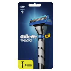 Станок для бритья GILLETTE Бритва с 2 сменными кассетами Red Mach3 Turbo 3D