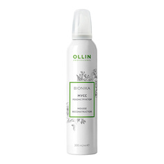 Мусс для волос OLLIN PROFESSIONAL Мусс-реконструктор OLLIN BIONIKA