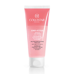 Эксфолиант для лица COLLISTAR Гель-скраб для лица Idro-Attiva Gel-Scrub