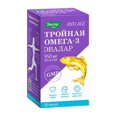 Капсула ЭВАЛАР Омега-3 Тройная 950 мг