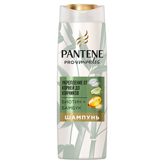 Шампунь для волос PANTENE Шампунь Miracles Укрепление от корней до кончиков