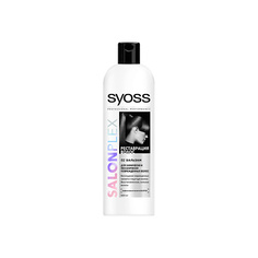 Бальзам для волос SYOSS Бальзам для химически и механически поврежденных волос SALONPLEX