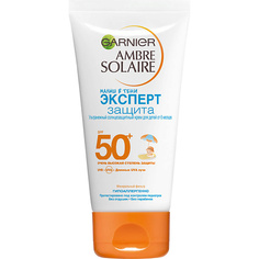 Солнцезащитный крем для лица GARNIER Детский солнцезащитный крем Ambre Solaire "Малыш в тени, Эксперт Защита", SPF 50, без красителей и отдушек