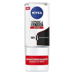 Дезодорант-ролик NIVEA Антиперспирант шарик Черное и Белое Max Pro