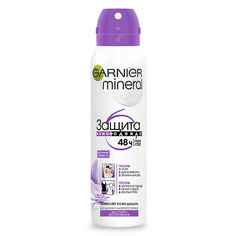 Дезодорант-спрей GARNIER Дезодорант-антиперспирант спрей "Mineral, Защита 6, Весенняя свежесть", без спирта, защита 48 часов, женский