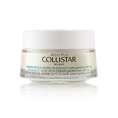 Крем для лица COLLISTAR Обогащенный крем с Гликолевой кислотой Attivi Puri Glycolic Acid Rich Cream