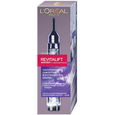 Сыворотка для лица LORÉAL PARIS LOREAL PARIS Антивозрастная сыворотка против морщин для лица Revitalift Филлер L'Oreal