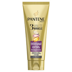 Бальзам для волос PANTENE Бальзам-ополаскиватель 3 Minute Miracle Питательный Коктейль