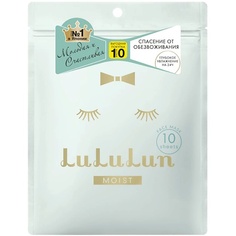 Маска для лица LULULUN Маска глубокое увлажнение обезвоженной кожи FACE MASK MOIST BLUE 10