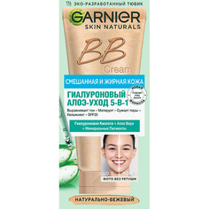 BB крем для лица GARNIER BB Крем "Секрет совершенства", матирующий, для жирной и смешанной кожи