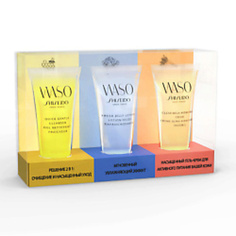 Набор средств для лица SHISEIDO Программа для ухода за кожей Waso
