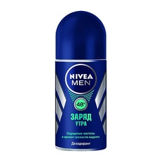 Дезодорант-ролик NIVEA Роликовый дезодорант-антиперспирант для мужчин Заряд утра