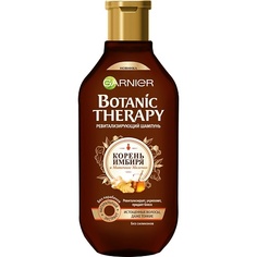 Шампунь для волос GARNIER Ревитализирующий шампунь "Корень имбиря и маточное молочко", для истощенных, даже тонких волос Botanic Therapy