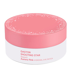 GASTON Патчи для глаз гидрогелевые Shooting Star Aurora Pink