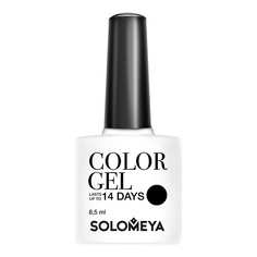 Гель-лак для ногтей SOLOMEYA Гель-лак плотной текстуры Solomeya Color Gel