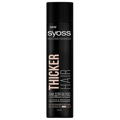 Лак для укладки волос SYOSS Лак для волос Thicker Hair