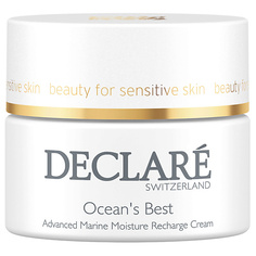 DECLARÉ Крем для лица интенсивный, увлажняющий с морскими экстрактами Oceans Best Recharge Cream