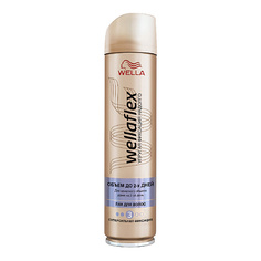 WELLA Wellaflex Лак для укладки волос "Объем до 2-х дней" сильной фиксации