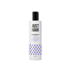 Шампунь для волос JUST HAIR ШАМПУНЬ ДЛЯ ГЛУБОКОГО УВЛАЖНЕНИЯ