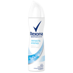Дезодорант-спрей REXONA Антиперспирант-аэрозоль Легкость хлопка