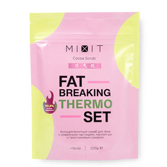 Скраб для тела MIXIT Антицеллюлитный микроигольчатый скраб для тела No Fake Shine Cellulite Break Body Scrub