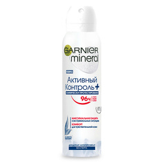 Дезодорант-спрей GARNIER Дезодорант-антиперспирант "Активный контроль + Клинически Протестировано", спрей без спирта, защита 96 часов, женский