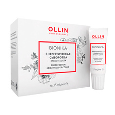 Сыворотка для ухода за волосами OLLIN PROFESSIONAL Энергетическая сыворотка для окрашенных волос "Яркость цвета" OLLIN BIONIKA