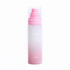 Фиксатор макияжа SODA Мерцающий фиксирующий спрей для макияжа SHIMMERY MAKE UP FIXING SPRAY #fixit So.Da