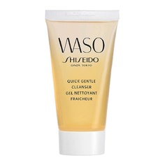 Гель для умывания SHISEIDO Мгновенно смягчающий очищающий гель Waso