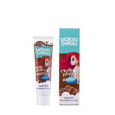 Зубная паста MORIKI DORIKI Детская зубная паста «LANA шоколад»
