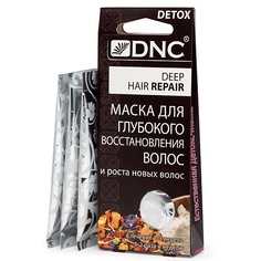 Маска для волос DNC Маска для глубокого восстановления волос Deep Hair Hair Repair