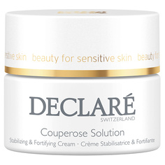 DECLARÉ Крем для лица против купероза кожи Couperose Solution Stabilizing & Fortifying Cream