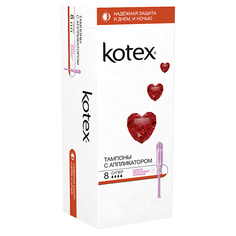 KOTEX Тампоны с аппликатором супер