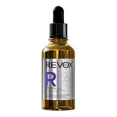 REVOX B77 Сыворотка для лица с ретинолом