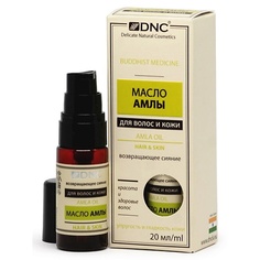 Масло для тела DNC Масло для волос и кожи амлы Amla Oil