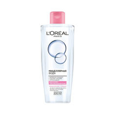 LORÉAL PARIS Мицеллярная вода для снятия макияжа, для сухой и чувствительной кожи, гипоаллергенно Skin Expert L'Oreal