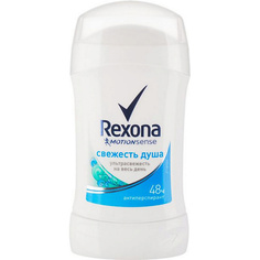 Дезодорант-стик REXONA Антиперспирант-карандаш Свежесть Душа