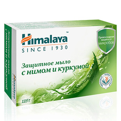 Средства для душа HIMALAYA SINCE 1930 Мыло антибактериальное защитное с нимом и куркумой NEEM & TURMERIC PROTECTING SOAP