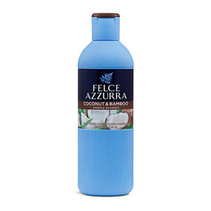 FELCE AZZURRA Гель для душа Кокос Coconut & Bamboo Body Wash