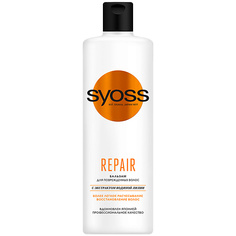 Бальзамы для волос SYOSS Бальзам REPAIR