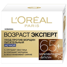 Крем для лица LORÉAL PARIS Ночной крем для лица против морщин, питательный Возраст Эксперт 65+ L'Oreal