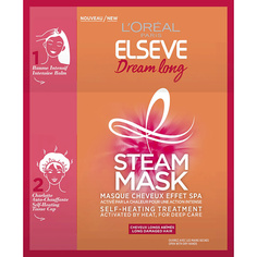 Маски для волос ELSEVE Паровая маска "Elseve Длина Мечты", интенсивное восстановление для длинных поврежденных волос, с кератином
